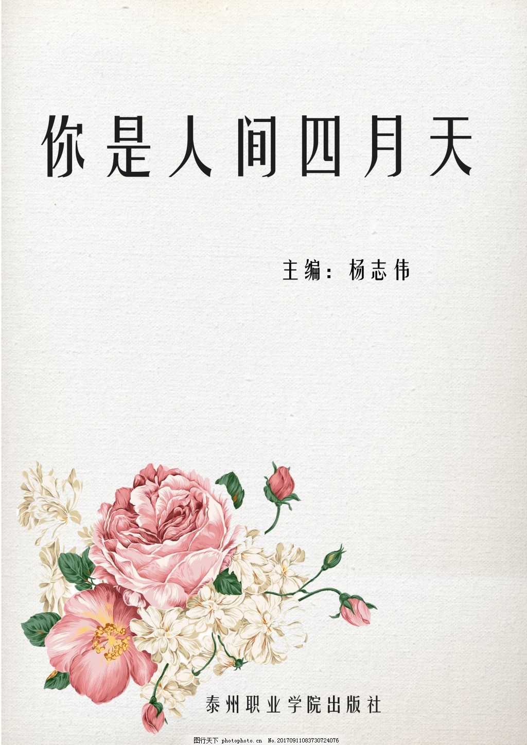 海角视频官网入口
